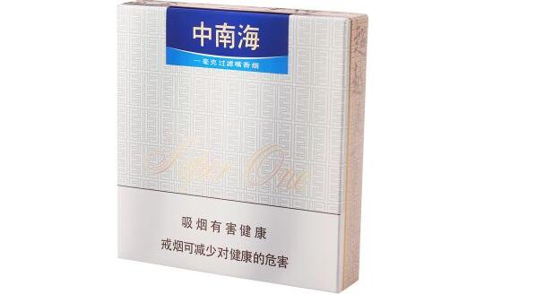 中南烟1mg一包多少钱 1mg中南海香烟价格表