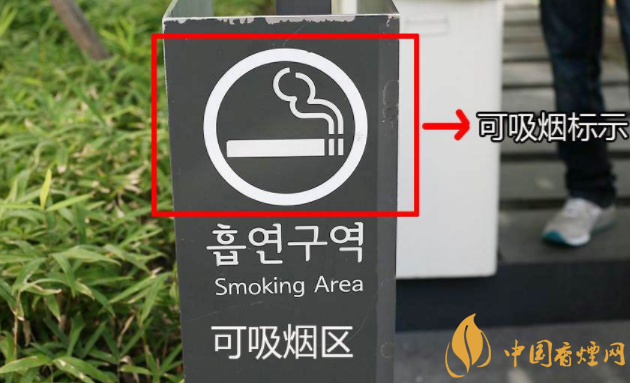 [韩国18年韩国禁片]韩国禁烟吗 韩国禁烟新规幼儿园附近吸烟罚10万韩元