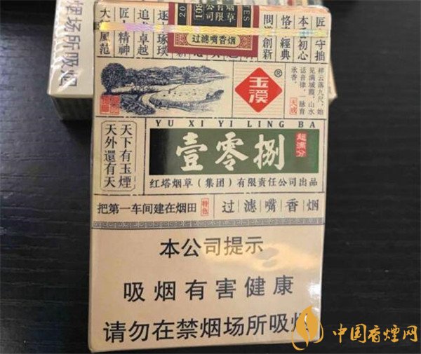 玉溪香烟价格表图 玉溪108香烟价格是多少