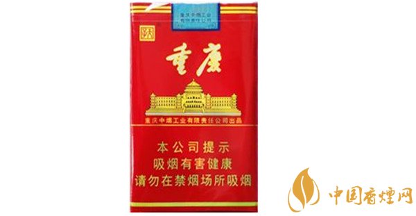 重庆特色烟价格 重庆本地烟什么烟好抽