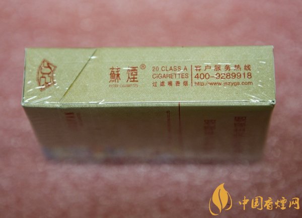 苏烟香烟价格表图 苏烟(水韵)多少钱一盒