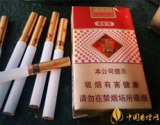 玉溪高配版香烟价格表图 玉溪高配版多少钱一包