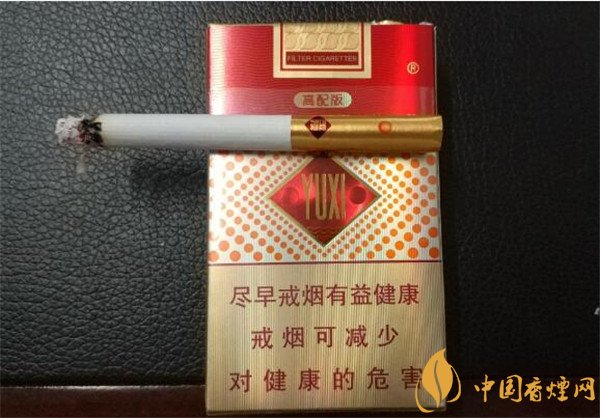 玉溪高配版香烟价格表图 玉溪高配版多少钱一包