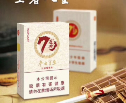 冬虫夏草(庆典吉祥)70年庆典