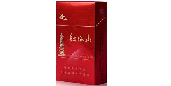 红塔山硬世纪多少钱一包 红塔山(硬世纪)烟价格表