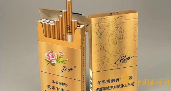 金牡丹烟多少钱一包(2个品种) 金牡丹烟价格表和图片
