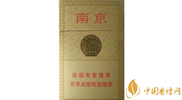 南京精品多少钱一包 南京烟价格表和图片