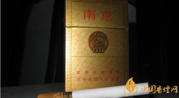 南京精品多少钱一包 南京烟价格表和图片