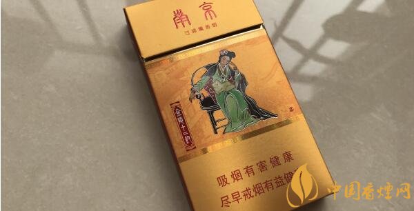南京金陵十二钗香烟价格  南京烟价格表和图片