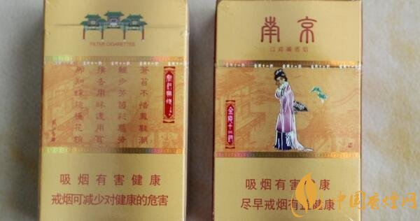 南京金陵十二钗香烟价格  南京烟价格表和图片