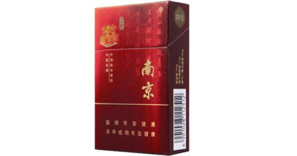 南京硬珍品多少钱一包 南京(硬珍品)香烟价格表