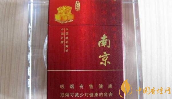 南京硬珍品多少钱一包 南京(硬珍品)香烟价格表