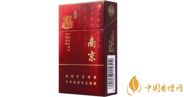 南京硬珍品多少钱一包 南京(硬珍品)香烟价格表