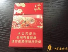 龙凤呈祥百年好合香烟好抽吗 龙凤呈祥百年好合口感寡淡难抽