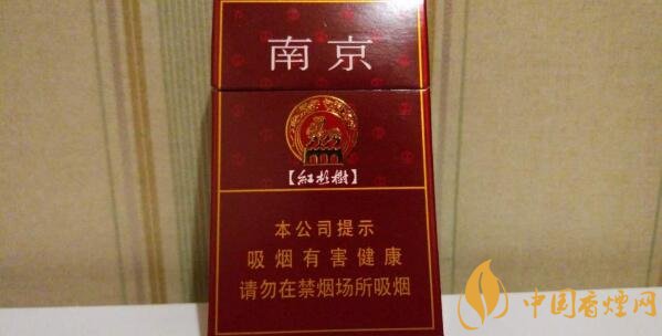 南京红杉树多少钱一包 南京红杉树香烟价格表