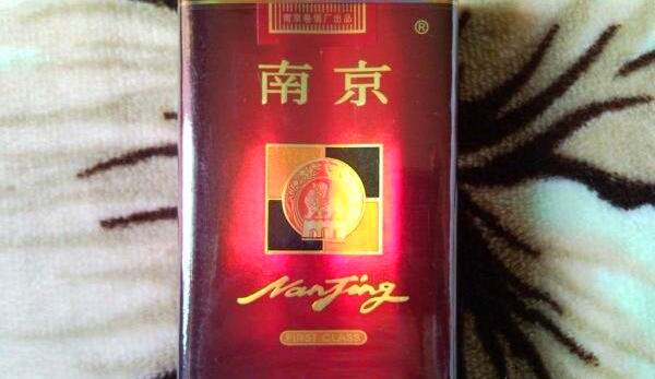 南京珍品多少钱一包 南京珍品香烟价格表图