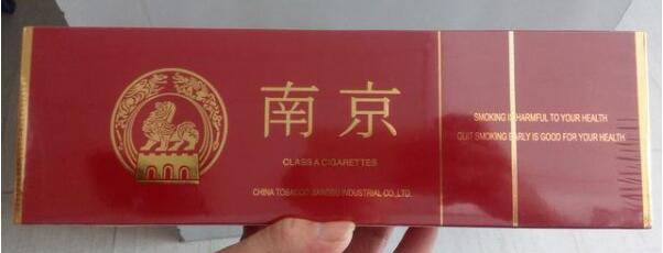 [出口南京烟多少钱一包]出口南京烟多少钱一包 出口南京香烟价格表图