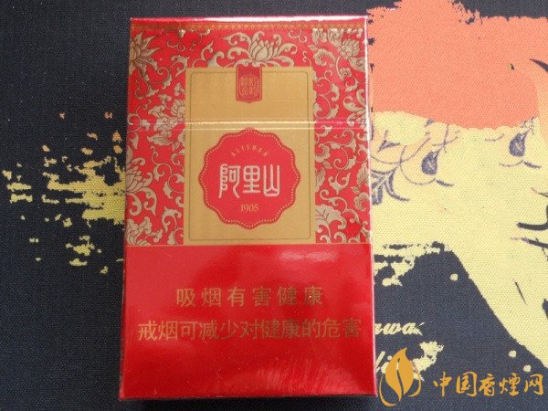 阿里山香烟价格表图 台湾阿里山香烟多少钱(40元以内6款）