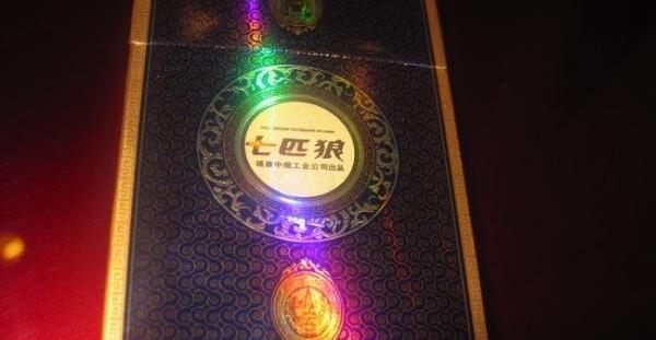 七匹狼睿典多少钱一包 七匹狼(睿典)香烟价格表图