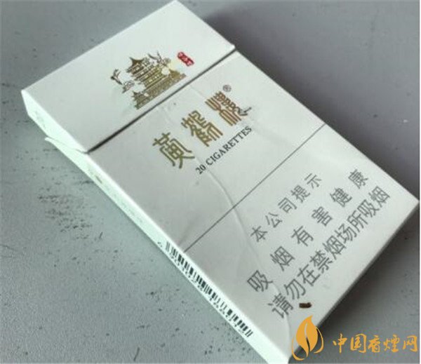 黄鹤楼香烟价格表图 黄鹤楼(爆珠)香烟多少钱(这4款非常好抽)