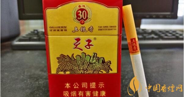 天子五粮香多少钱一包 天子(五粮香30年)香烟价格表图