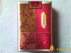 黄鹤楼香烟价格表图 黄鹤楼(喜相逢)香烟多少钱(喜相逢系列全套)