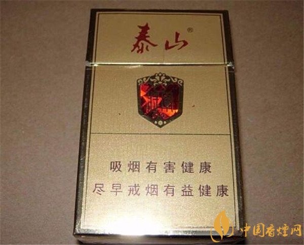 泰山香烟价格表和图片 泰山香烟(将军系列)多少钱一包(3款好抽又便宜)
