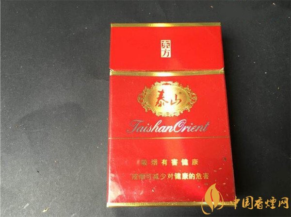 泰山香烟价格表和图片 泰山香烟(东方系列)多少钱一包