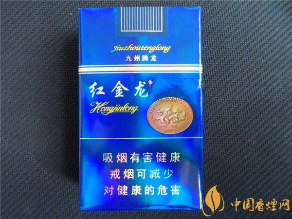 红金龙香烟价格表图 红金龙(九州腾龙系列)香烟多少钱一包(4款)