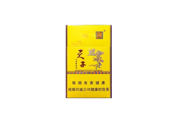 666【娇子金天子价格表和图片】娇子(金天子)价格图表-真假鉴别 多少钱一包