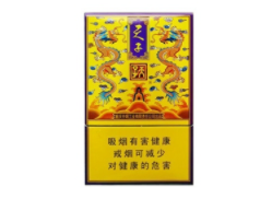 【天子传奇价格表】天子(传奇)价格图表-真假鉴别 多少钱一包 