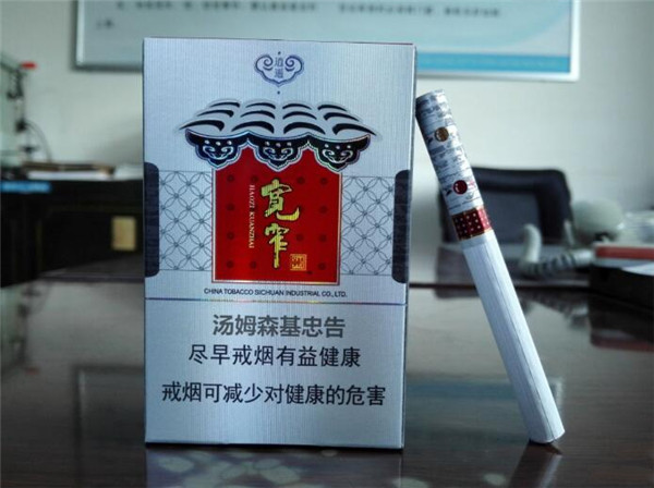 娇子香烟价格表图 娇子(逍遥系列)香烟多少钱一包(全系列3款)