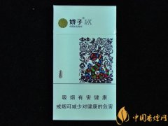 娇子香烟价格表图 娇子x生肖多少钱一包