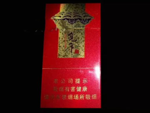 娇子宽窄烟价格_娇子(宽窄细支)价格图表-真假鉴别 多少钱一包