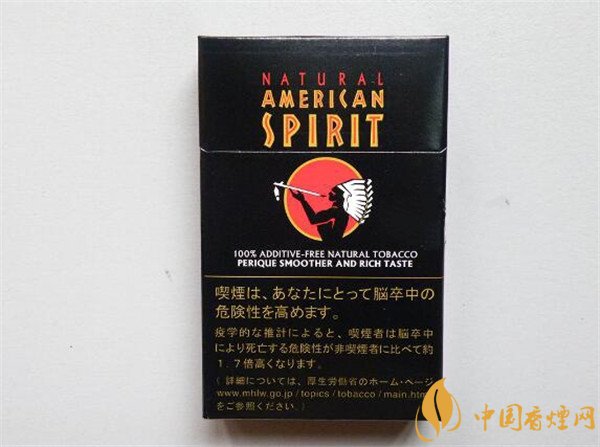 AMERICAN SPIRIT(美国精神)香烟价格表 有机美国精神香烟多少钱