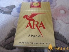 柬埔寨ara香烟多少钱 柬埔寨ara(黄)香烟价格图片
