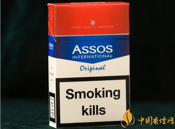 assos是什么牌子(希腊品牌) 希腊阿索斯香烟多少钱一包