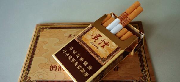 贵州什么烟好抽 贵州口感好的烟推荐(8款)
