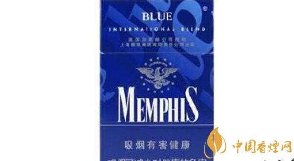 [孟菲斯风格]孟菲斯硬蓝多少钱一包 孟菲斯香烟价格表图片