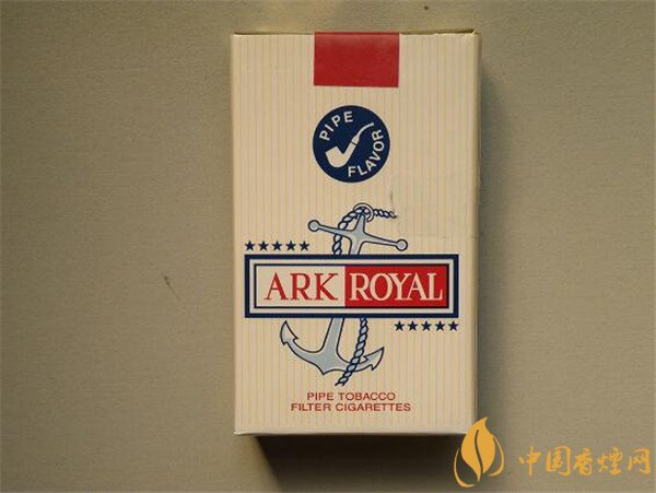 老ARK ROYAL(船长)香烟价格表图 老船长香烟价格是多少(8-13元)