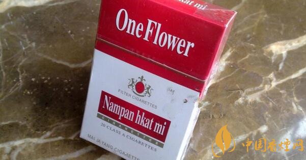 一枝花香烟多少钱一包 One Flower(一枝花)香烟价格5元/包