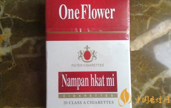 一枝花香烟多少钱一包 One Flower(一枝花)香烟价格5元/包