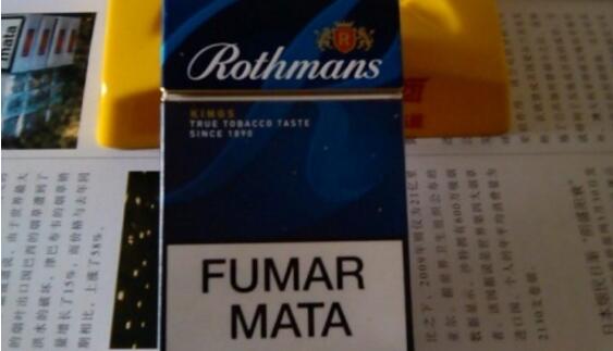 Rothmans蓝盒多少钱 Rothmans香烟价格15元/包