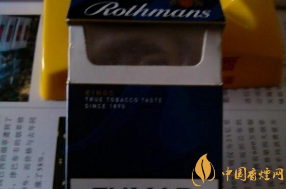 Rothmans蓝盒多少钱 Rothmans香烟价格15元/包