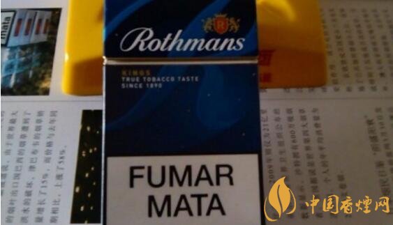 rothmans_Rothmans蓝盒多少钱 Rothmans香烟价格15元/包