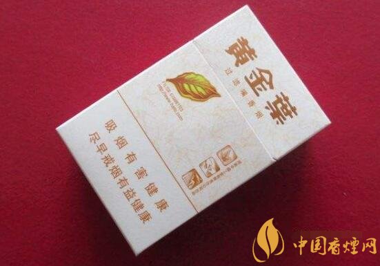 黄金叶天叶价格表和图片 黄金叶天叶多少钱一包(5种)-中国香烟网