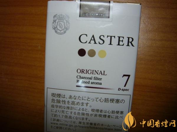 [日本佳士达香烟]日本CASTER(佳士达)香烟价格表图片 日本版caster7香烟多少钱一包