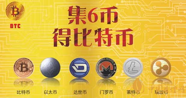 比特币烟油怎么样 最新比特币烟油玩法设计集6币得价值5万元比特币