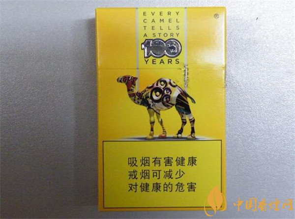 黄骆驼香烟价格表图 日产黄骆驼(中免100纪念版)香烟多少钱一包