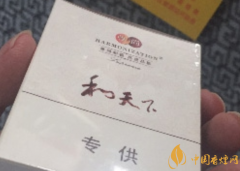 和天下硬盒多少钱一包/条 白色和天下硬盒香烟价格350元最贵